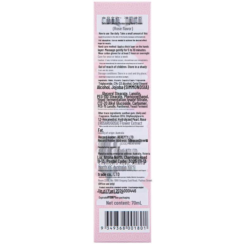 OLIVIAM Lanolin Moisturizing Hand Cream