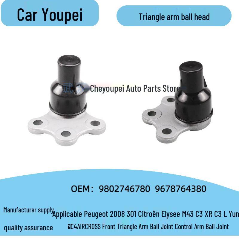 Peugeot 2008 Control Arm Ball Joint Auto Parts 9802746780/9678764380 None