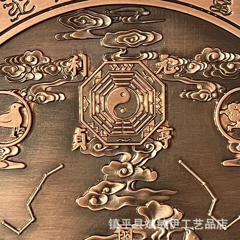 Large Purple Copper Mountain and Sea Town Pure Copper Home Decor Indoor Outdoor Twenty-Eight Stars Constellation 18cm Diameter H