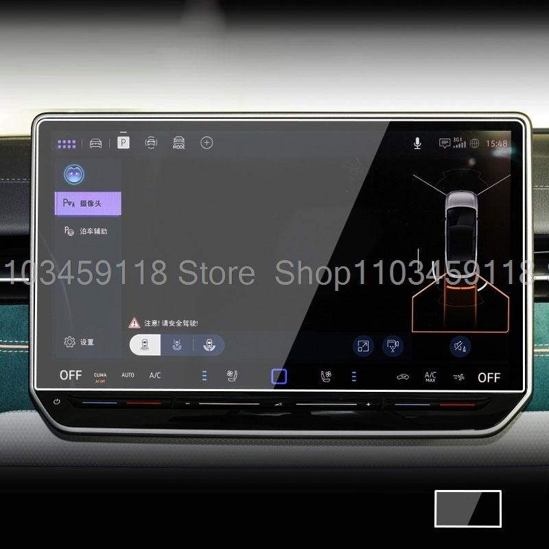 Screen Protector Tempered Glass For Cupra Terramar 2025 2026 Car Radio Gps Navigation Anti-scratch Accessories