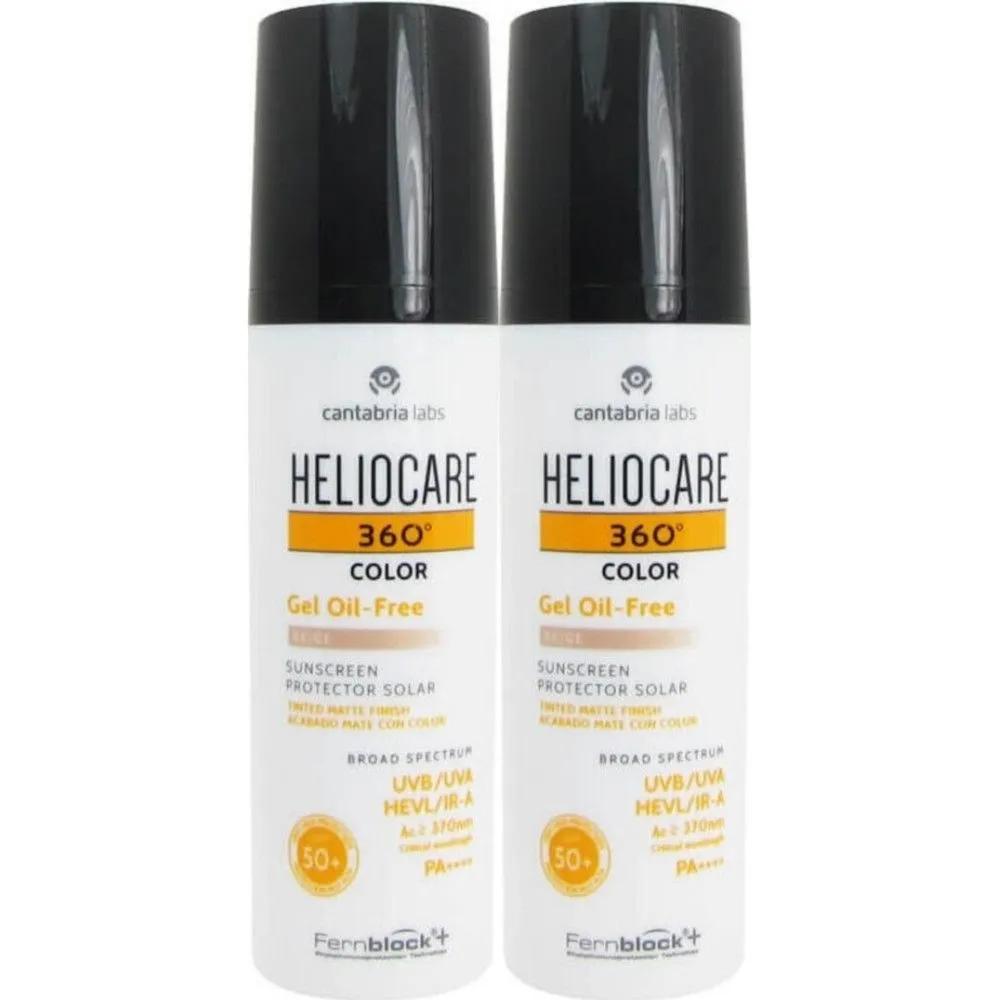 HELIOCARE 360 Color Gel Oil-Free SPF50+ 50ml Beige Sun Care Doubles as BB Cream x 2