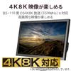 DX Antenna Outdoor Distributor 4K 8K 3 All Terminals F Type Terminal 3DLCS [2K Compatible] Distribution, Energized,