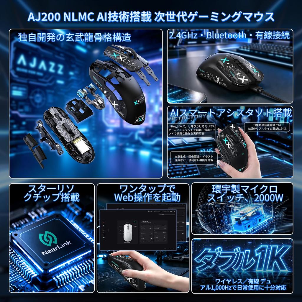 Ajazz AJ200NLAIMC Wireless Gaming Mouse PAW3311 24000 Low Black - Ultra-lightweight 61g, High-Precision Sensor, DPI, Latency,