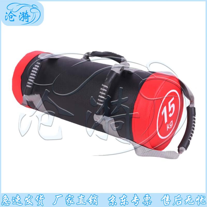 Cangyi Multi-functional Workout Weight Bag