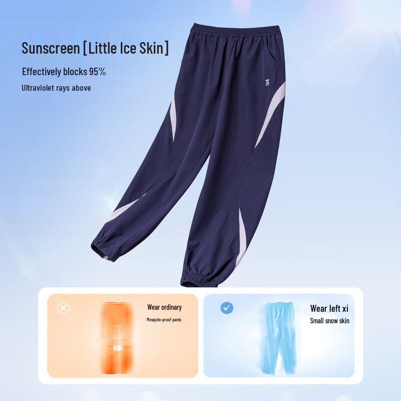 Boy's Summer Cool-Feel Sun Protection Anti-Mosquito Jogger Pants