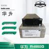 Huawei ETP48 Series Embedded DC Power Supply System