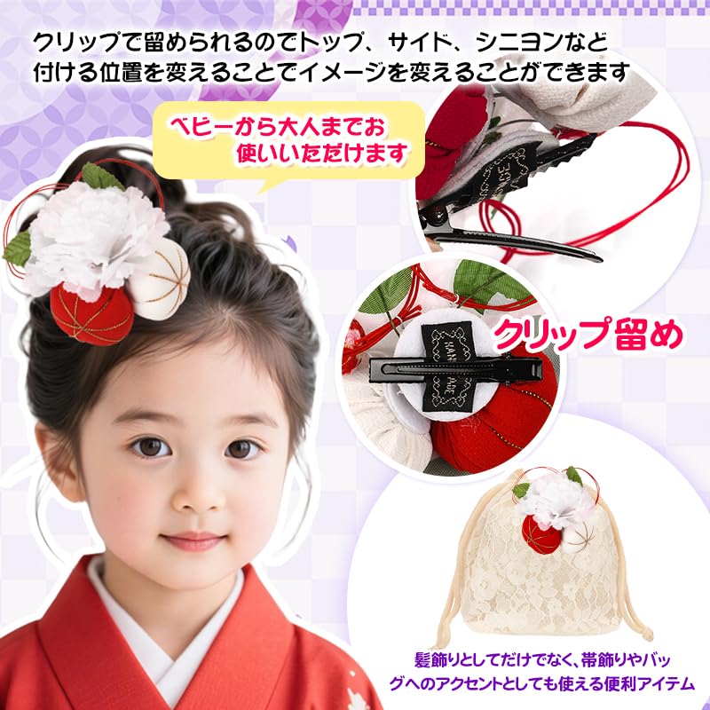 [OTAKUMARKET] Hair Ornament for Shichi-Go-San, Hakama, Kimono, Traditional Japanese Clothing, Graduation Ceremony, Tsumami-zaiku, Yukata, Flower,
