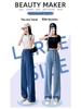 Women's Plus Size Summer Tencel Wide-Leg Jeans - Straight Fit for Extra Plus Sizes
