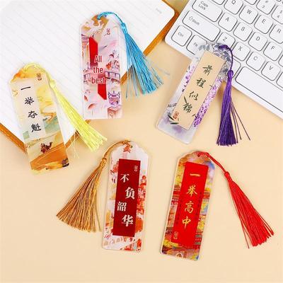 Chinese Exam Motivation Acrylic Bookmark with Tassel: Inspirational Words for Success