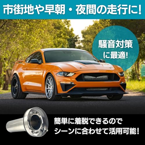 Shymie Inner Silencer, Car, Variable Baffle, Old Car, Muffler, Universal, Silencer, High-pitched Flange, Volume Adjustment, Slip-on, Stainless St