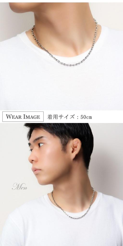 [Shinjuku Gin No Kura] Silver 925 Link Chain Necklace, 50cm, Simple Design Chain, U-Shaped Chain, Chain Only