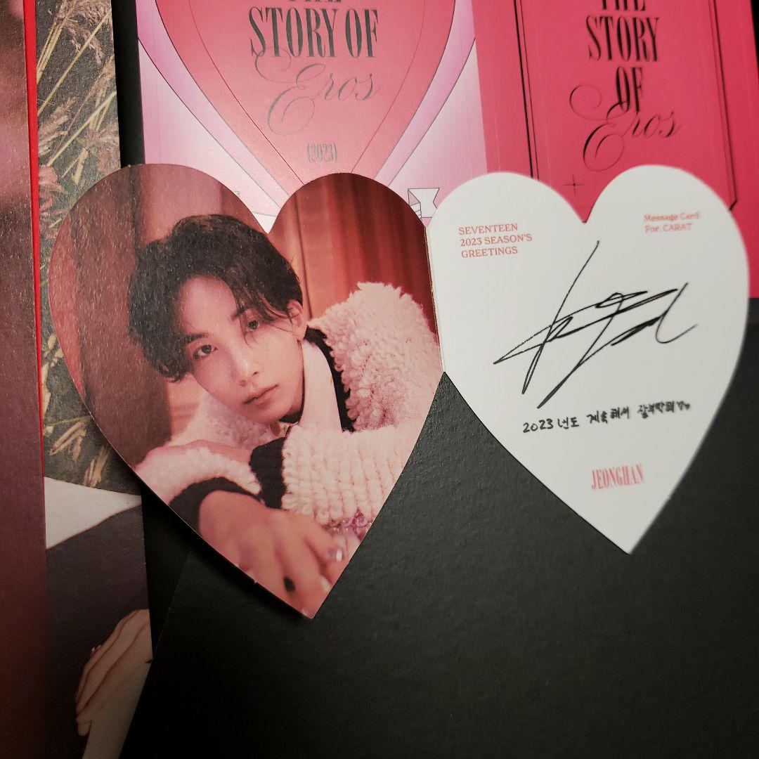 

[USED] SEVENTEEN Seagreen Korean Version Heart Message Card Jeonghan