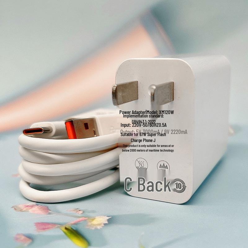 120W Charger for Xiaomi Redmi K50 Pro - 3C Certified Fast Charging Set