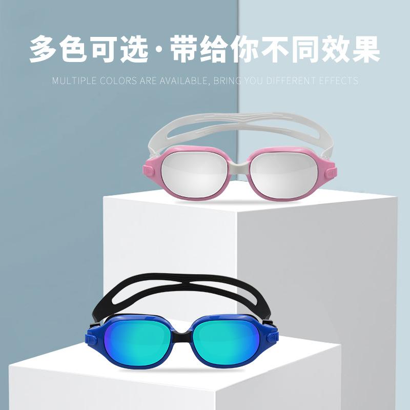 Anrol New Model High-definition anti-fog swimming goggles Large-frame waterproof swimming goggles Swimming equipment#1009
