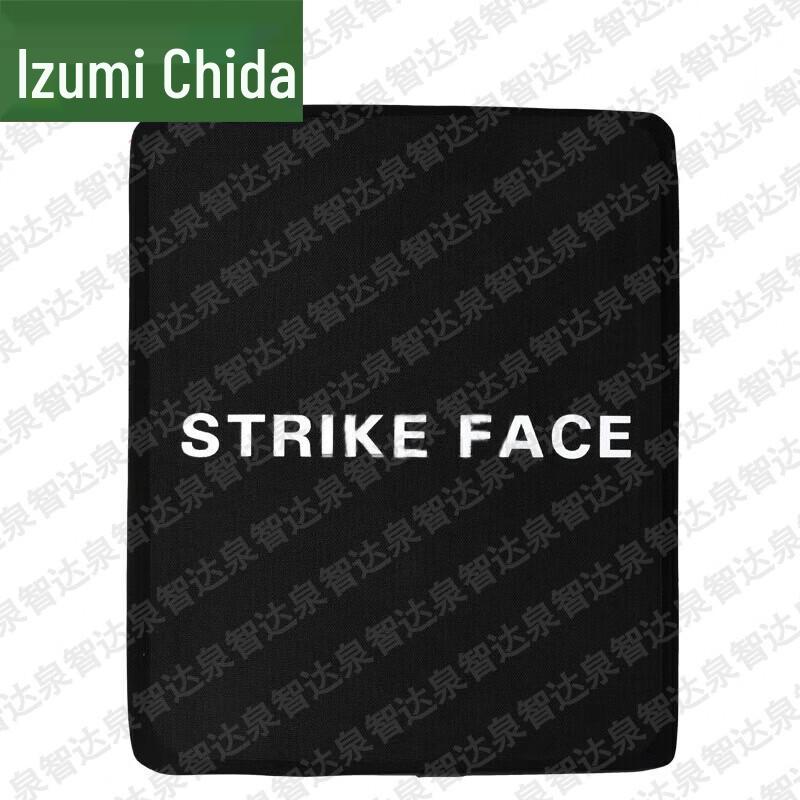 Quan Zhida Ballistic Plates & Training Targets