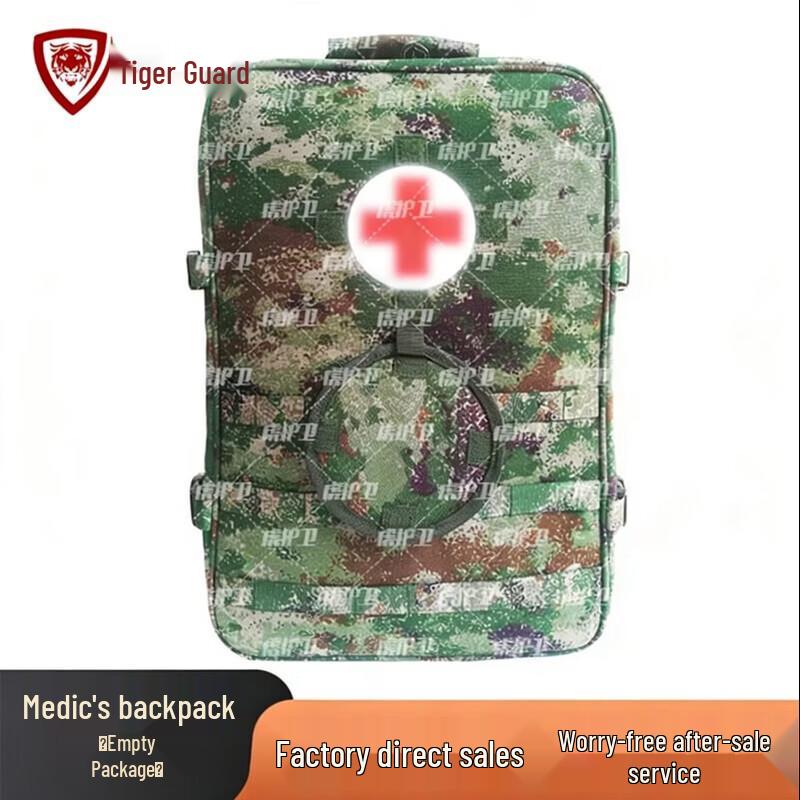 Tiger Guard Emergency Medic Backpack