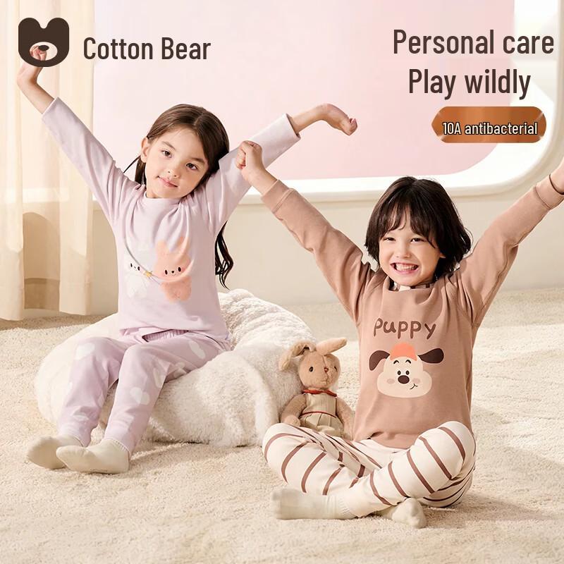 Children's Cotton Thermal Underwear Set - Cute Rabbit