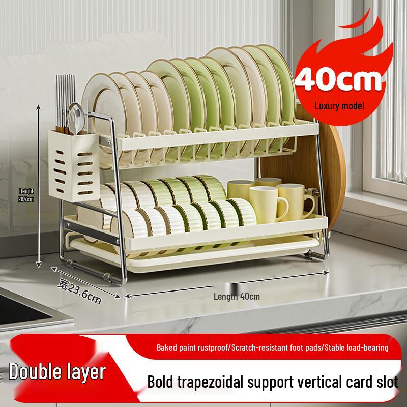 Maxcook Carbon Steel Kitchen Dish Drying & Storage Rack