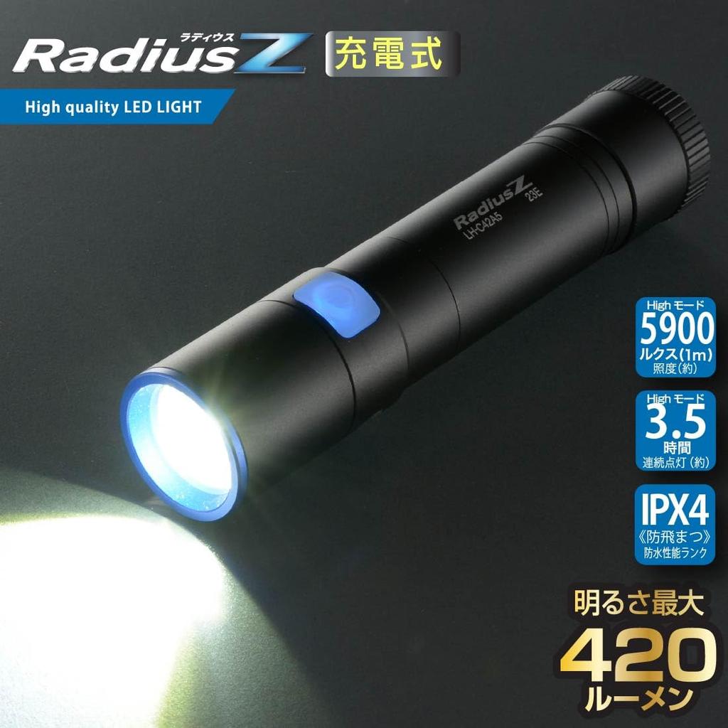 OHM Radius Z USB Rechargeable LED 420 Zoom Adjustable Flashlight, Lumens, Function, IPX4, Splashproof, Outdoor, Brightness, LH-C42A5 (Product Code