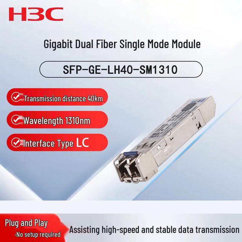 

H3C SFP-GE LH40 1310nm Gigabit Single-Mode Optical Module