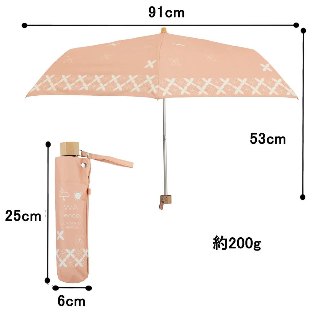 WATENCO Rain or Laminated Mini Folding Umbrella with Shippo 50cm Women's Windproof, Shine, Light-Blocking Pattern, Pink/White, (ASP33MN50)