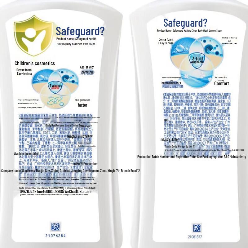 Safeguard Shower Gel Duo Pack