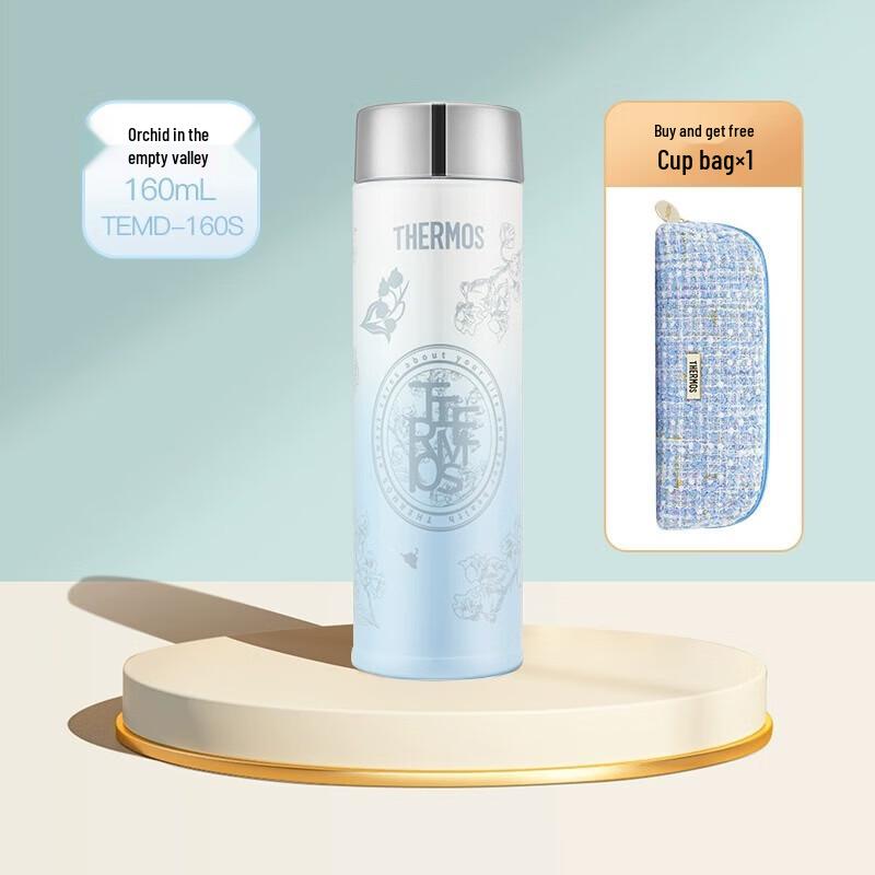 THERMOS Perfume Series Portable Insulated Bottle