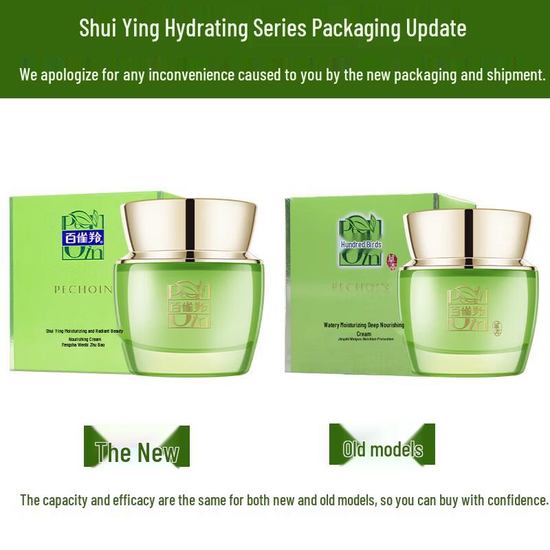 PECHOIN Water-locking & Hydrating Moisturizing Cream