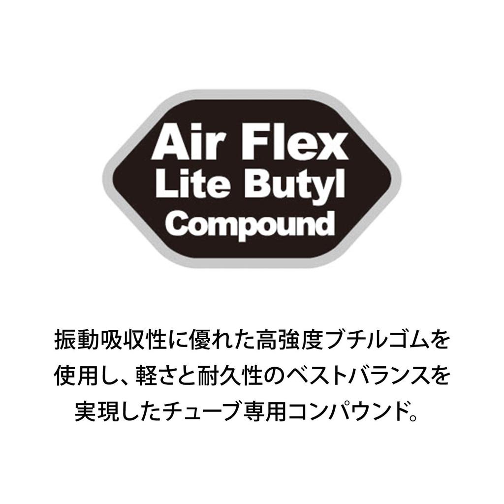 Panaracer Lightweight 700 X 60mm Made In R'AIR Tube, 23-28C, Presta, Valve, Japan, TW723-28LLF-RA