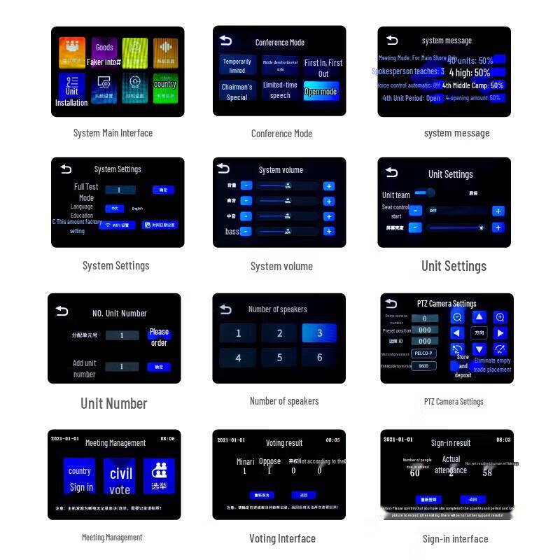 Huidu QH-8808S Professional Wired Conference System (CN version)