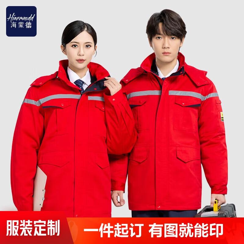 Haimengde Men s Antistatic Winter Workwear Set with Detachable Liner 185