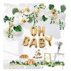 Gold Oh Baby Aluminum Film Balloon, Grape Leaf Decoration, White Birthday Confession Balloon Arch Bridge Kit