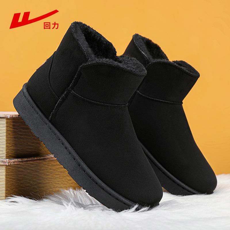 Schneestiefel Herren gefütterte verdickte Baumwollschuhe Winter neue Herren High-Top Martin Stiefel Outdoor Freizeitschuhe Herren