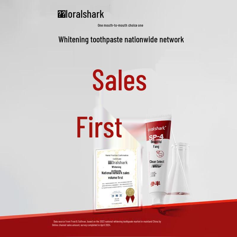 

NYSCPS Shark Toothpaste