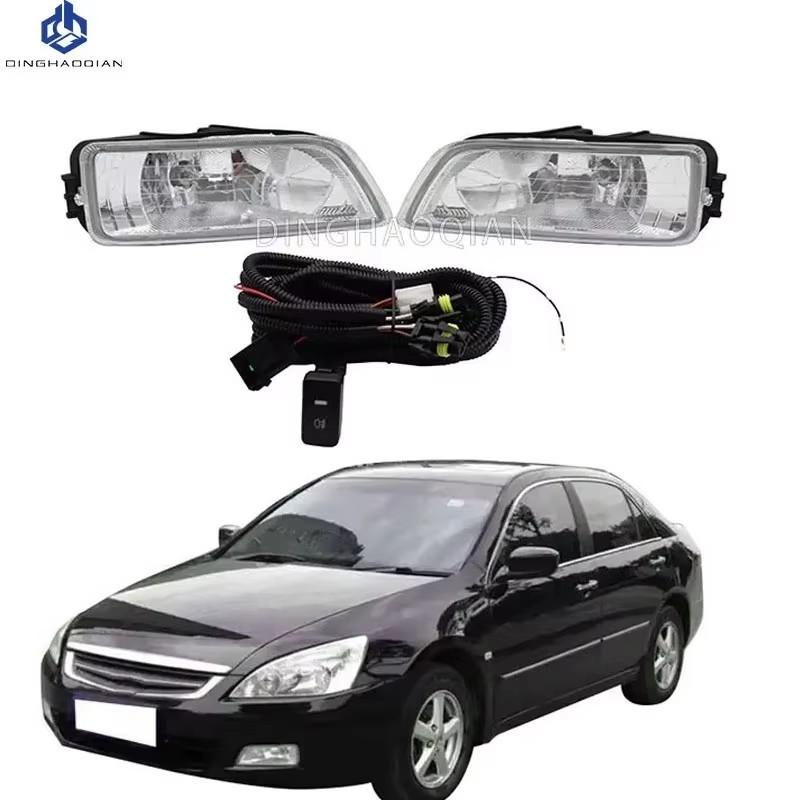 1 Pair Front Fog Light Lamp For Honda Accord 4DR 2003-2007 Front Bumper Driving Fog Light Assembly Harness Switch+Wiring KIT