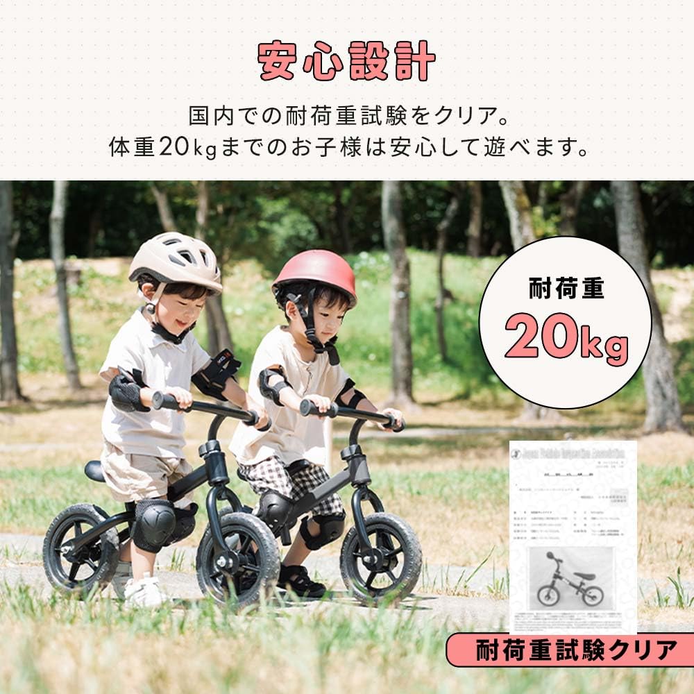 Shinsei International Kids Bike 12229939 Khaki