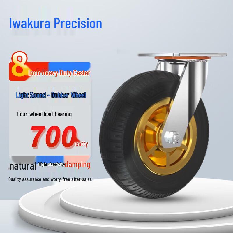 Pangu Heavy Duty Rubber Casters
