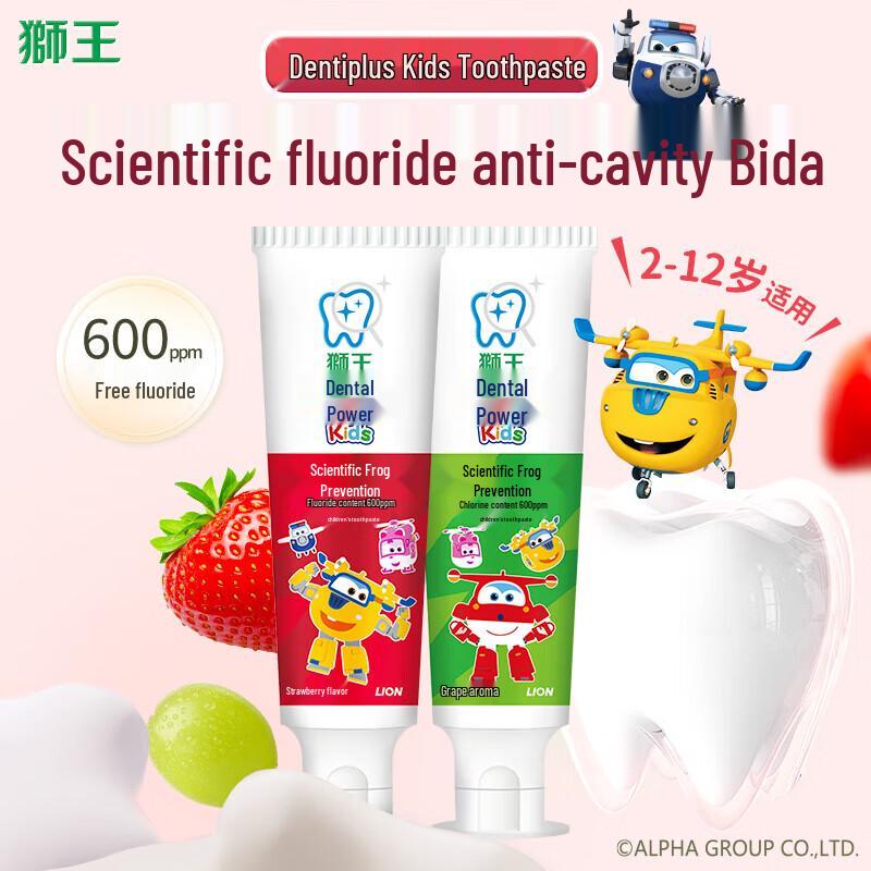 Lion Clinica Kids Anti-Cavity Toothpaste