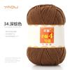 213 Wool Thread Merino Wool Thread 3 Strands Hand-Knitted Medium Thread Self-Knitted Sweater Hat Scarf Thread