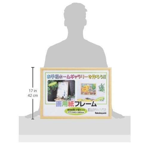 Nakabayashi Drawing Paper Frame, Quarter Cut Size, Light F-GW-102-L