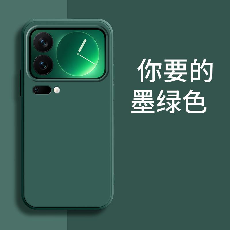 Applicable To Xiaomi 11PROMAX Mobile Phone Case Silicone Tpu Luxury Matte Trendy Brand Trendy Men and Women Retro and Simple