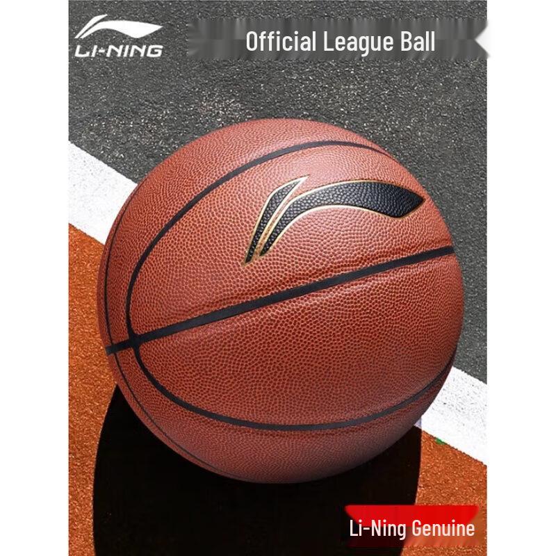 Li-Ning CBA League Official Basketball
