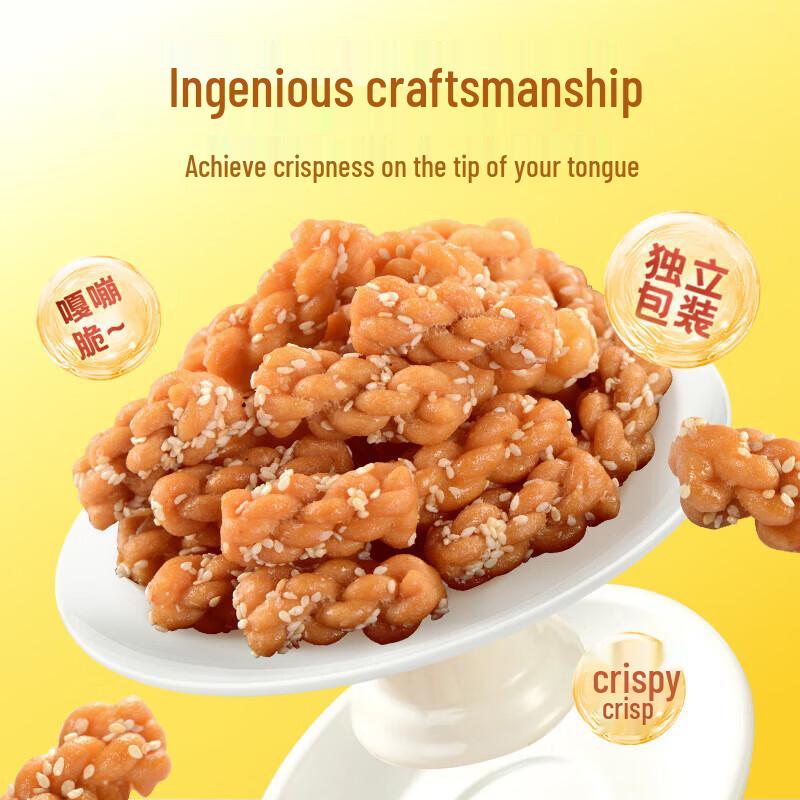 Mini Ciambelle Intrecciate di Huang Laowu