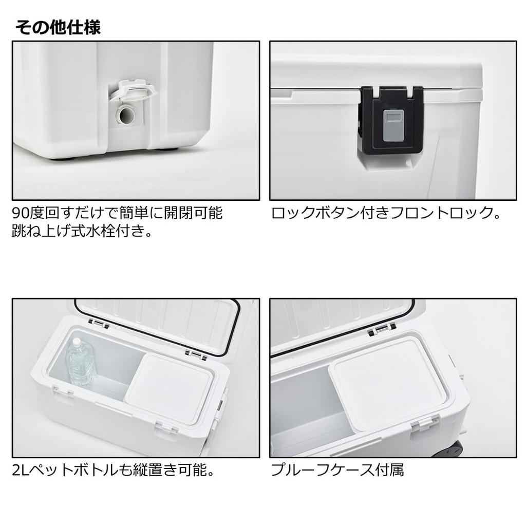 Daiwa Kühlbox Tough Trunk GU4300 WH (Modell 2023)