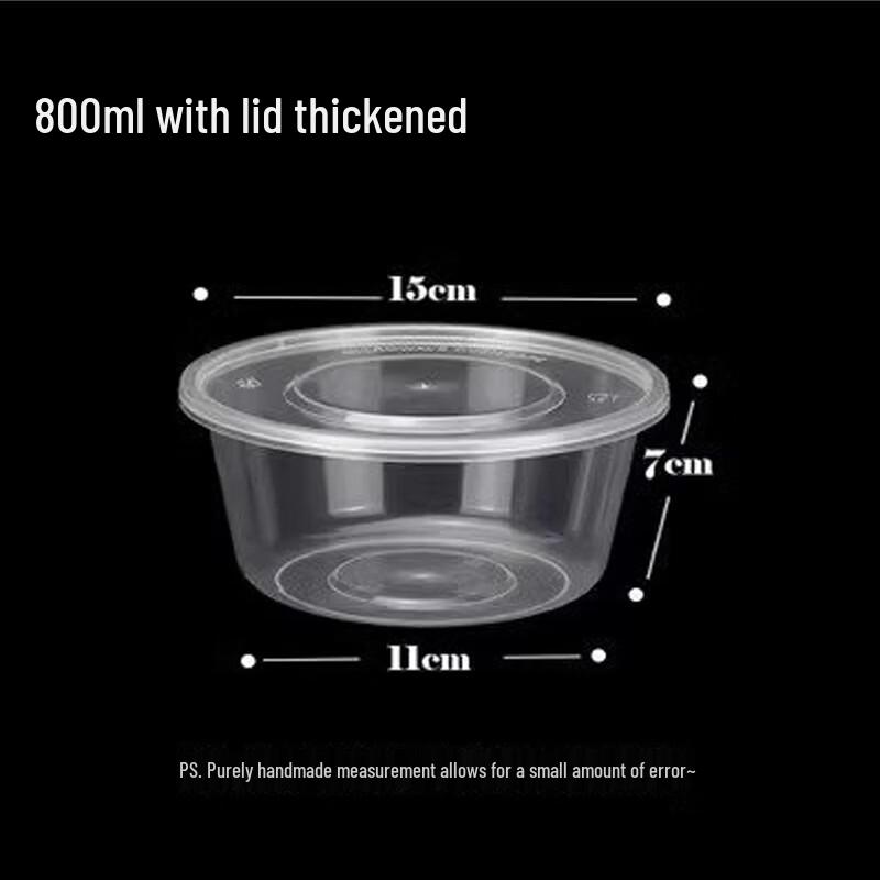 Deshangyuan Disposable Round Transparent Food Container