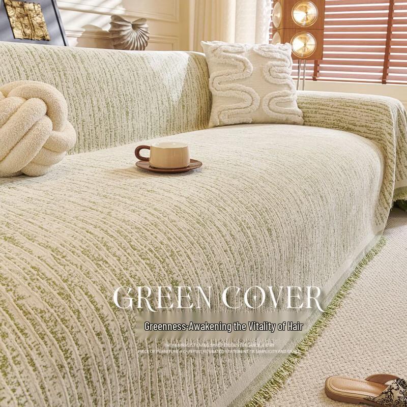 Cream Style Non-slip Sofa Cover