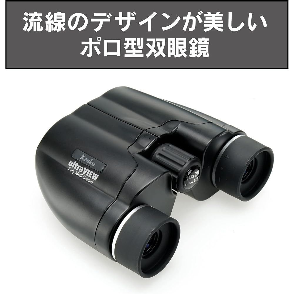 Kenko Ultra View M Compact 10x20 Binoculars, 10x Magnification, 20mm Objective Lens, Porro Prism, Fully Multi-Coated, Ultra-Lightweight (149g), for Co