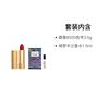 Gucci Gold Tube Lipstick Color Velvet Mist Lipstick Natural 3.5g+1.5ml
