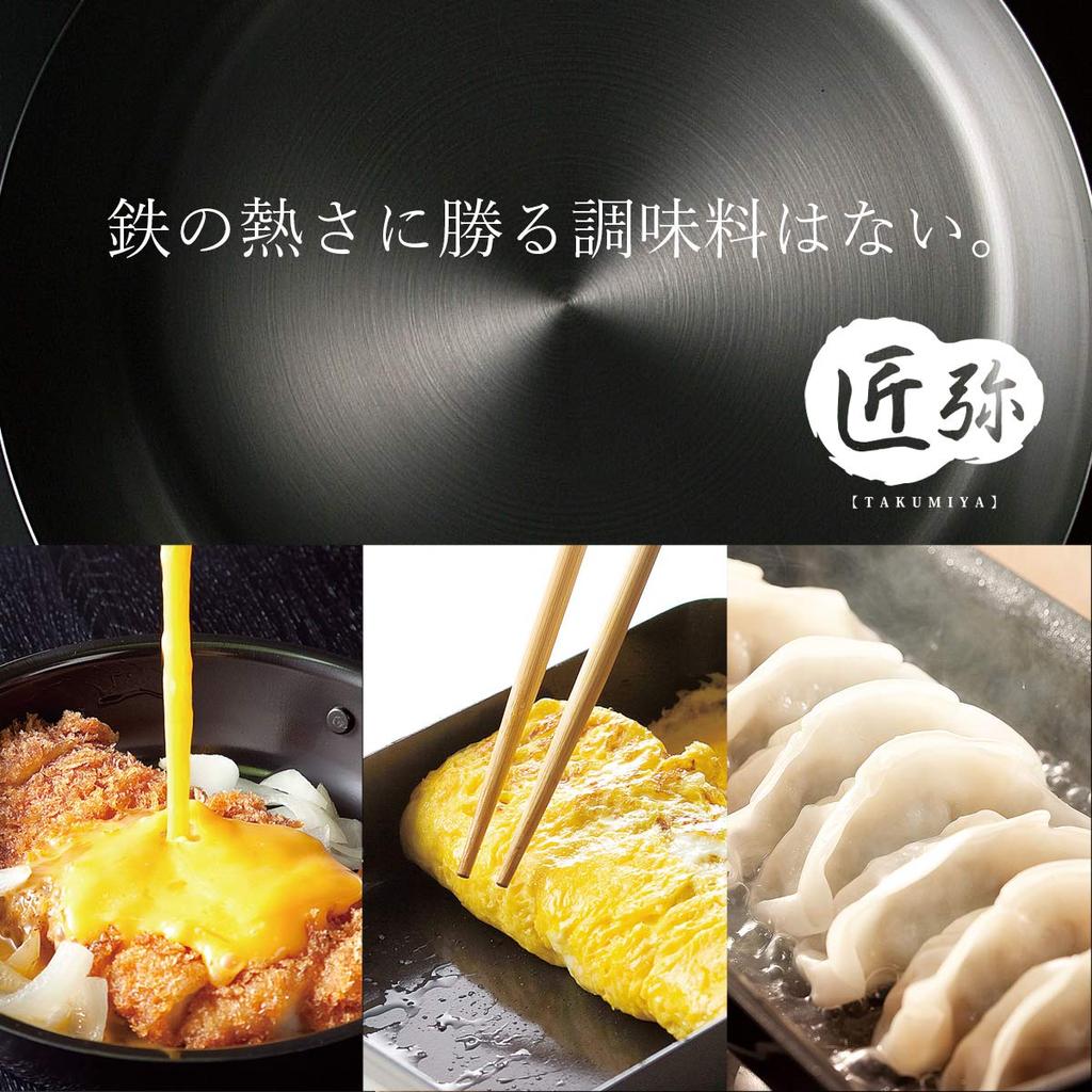 Wahei Freiz Tsubame-Sanjo Iron Omelet Pan, 18x18cm, IH Compatible, Made in Japan, Takumiya TY-037, a craftsmanship-driven tool.