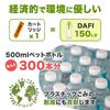 Dafi Water Purification Bottle Filter Activated Carbon 2 Cartridges 1 Cap Genuine + [Japanese Specifications/Japanese Product] (Light Gray)